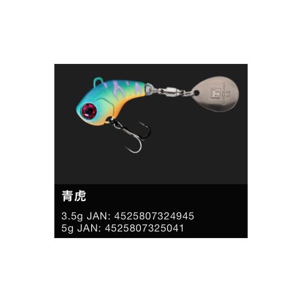 lure-shop-bb_deracoupfine_3_d_20251005172127