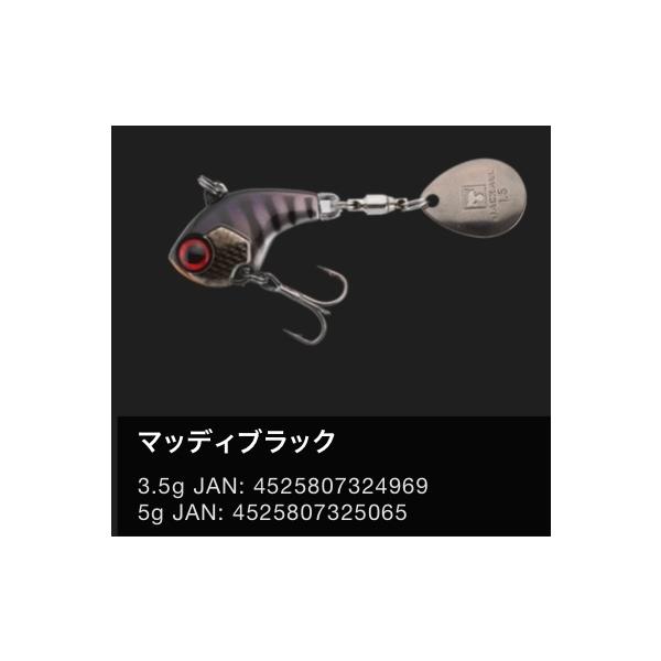 lure-shop-bb_deracoupfine_5_d_20251005172155