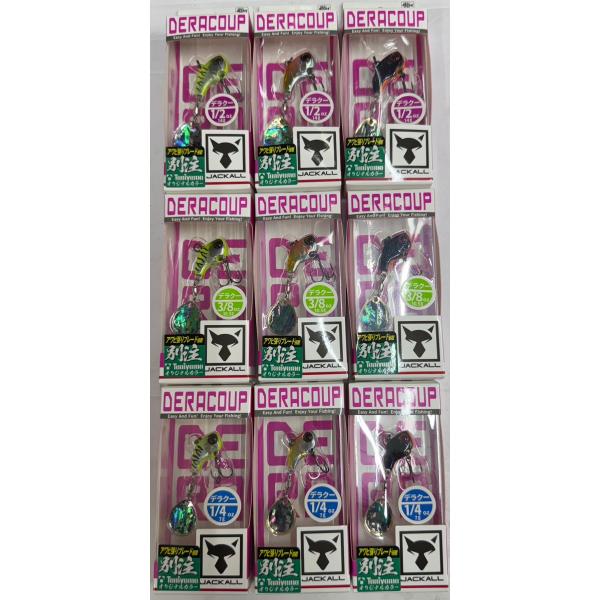 lure-shop-bb_deracoupts1-2