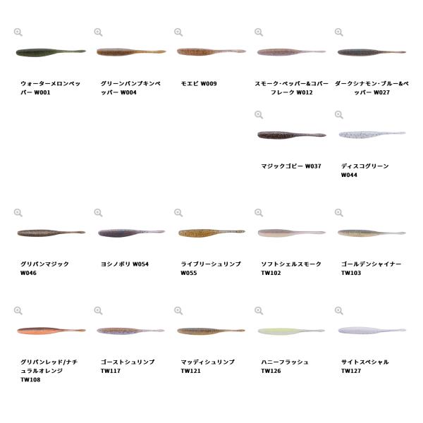 lure-shop-bb_dolivestickspec23_1_d_20250828143801