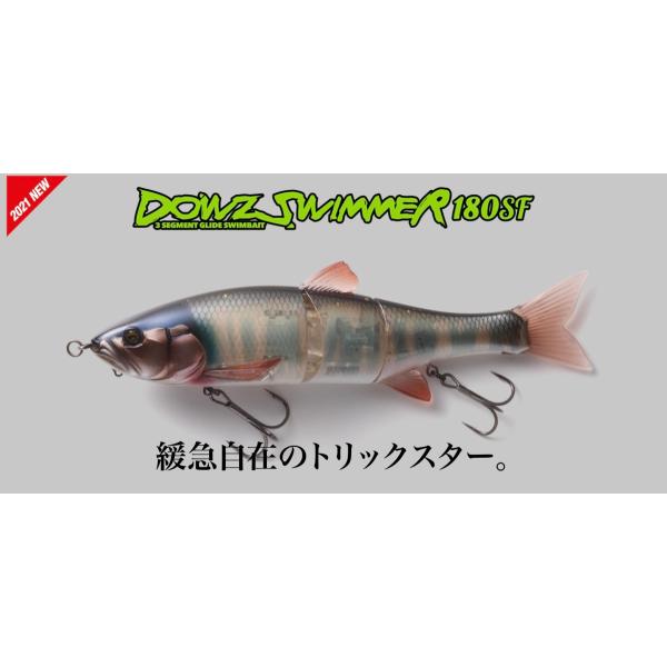 JACKALL（ジャッカル） DOWZ SWIMMER 180SF / ダウズスイマー180SF