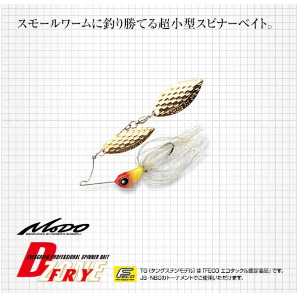 EverGreen エバーグリーン D-ZONE FLY TG/Dゾーン フライ TG 1