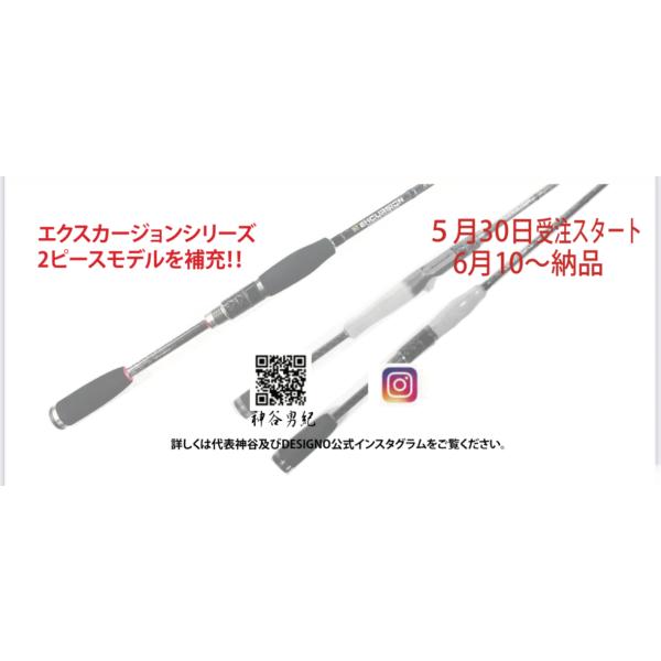 キラーヒート　エクスカージョン キラーヒート エクスカージョン 2ピースモデル : ルアーショップB.B