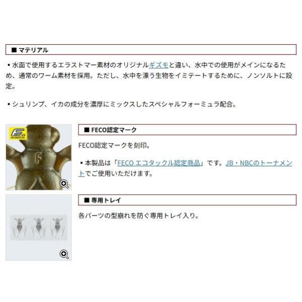 lure-shop-bb_fluttergizmo-38_5_d_20260320143700