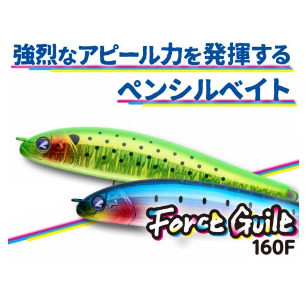 特価　ブルーブルー　フォースガイル160F