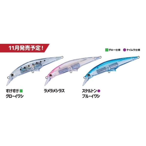 *[谷山オリカラ]ジャクソン　ジーコントロール　120mm/40g
