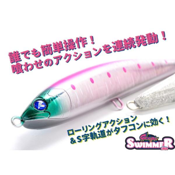 特価 ブルーブルー ガチペンスイマー180 60g/180mm