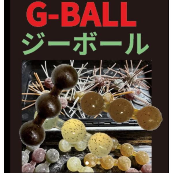購入制限付きお一人様一日各色一個合計３個迄（守らないとキャンセル致します。）　GRAYZ G-BALL 15mm ジーボール