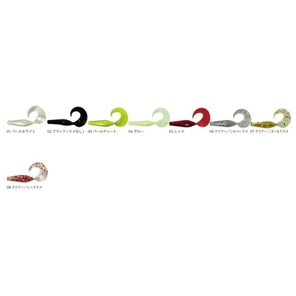 lure-shop-bb_grg5_1_d_20260328171806