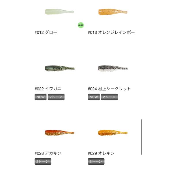 lure-shop-bb_haneebi-15_2_d_20251205110636