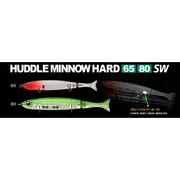 ハドルテールで効果絶大！水面直下をナチュラルアクションで攻める！メバル専用カラーで「ハドルミノーハード SWシリーズ」誕生。水流の変化をしっかりととらえるオリジナルテールは、波のある日やサラシの中でもしっかりと水をとらえバランスを崩すことな...