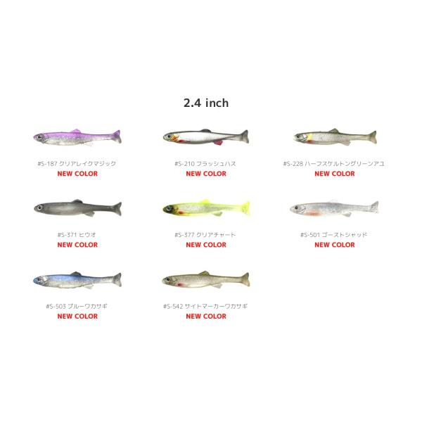 lure-shop-bb_huddleswimmer-