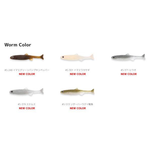 未使用品　イマカツ　ハドルスイマー 3インチ17本 4インチ26本 ハドルスイマー 4インチ [新品] – ルークルのルアー屋さん