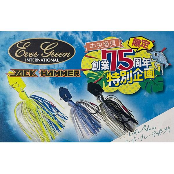 トッププロのシークレットベイトが、数々の実績をひっさげて遂に現実のものとなる。2004年にブレーデッドジグの元祖であるチャターベイトが登場して以来、トップカテゴリートーナメント実戦の場でブレーデッドジグを使い続けてきた清水盛三の経験と、20...