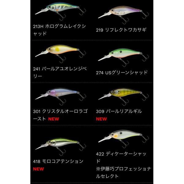 lure-shop-bb_jettyshad62sp_1_d_20251210185449