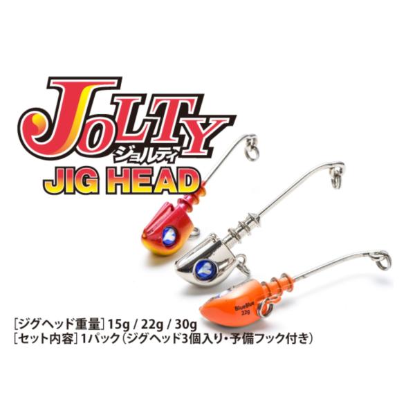 た*ま様 ジョルティ 30g ジグヘッド 6個セット ブルーブルー ジョルティ ジグヘッド 30g : ルアーショップB.B - 通販