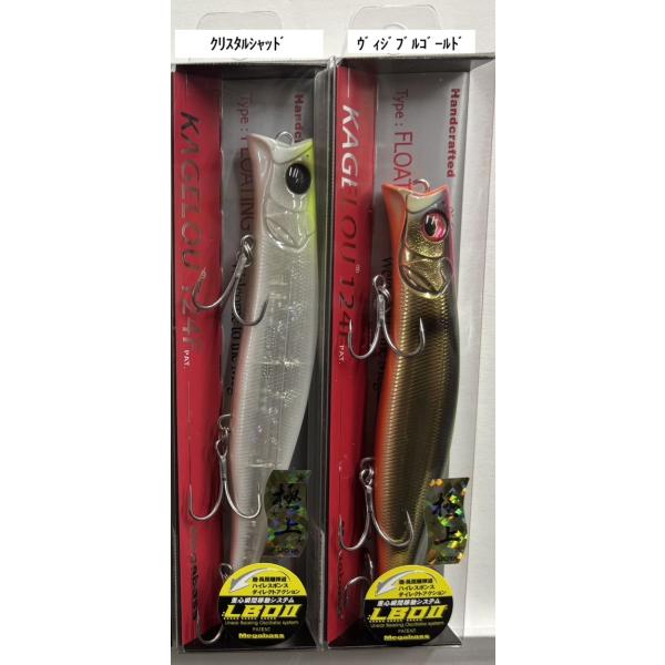 Megabass（メガバス） *メガバス カゲロウ 124 SP-C 魚矢オリジナル