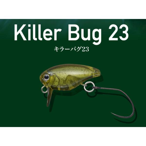 エバーグリーン　シャッド　バラ売り可能 supersledge106.jpg