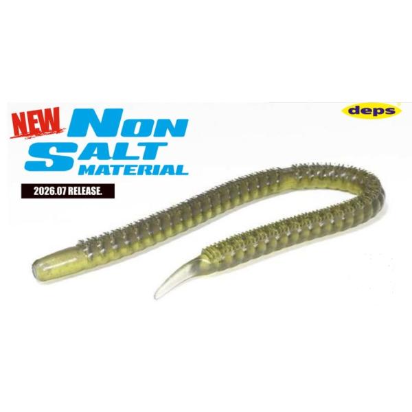 *[※折り曲げて発送]　*デプス　キンクーエア 13インチ　ノンソルト　KINCOO AIR NON SALT