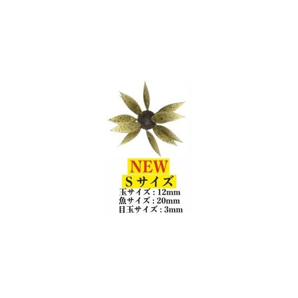 HIDEUP（ハイドアップ） --ハイドアップ コイケフィッシュギルS KOIKE