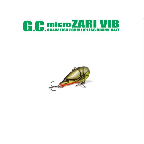 lure-shop-bb_micro-zarivib40-1 lure-shop-bb_micro-zarivib40-1