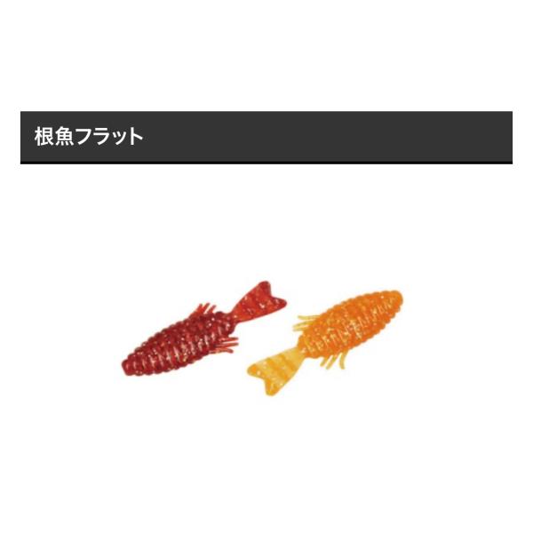 根魚フラットあの大人気の激釣れワームがソルトワームとして新登場！その名も「根魚フラット」！！僅かな水流もつかむ蛇腹状テールとビリビリとした微波動を起こすアームで、あらゆるフィッシュイーターを魅了！ジグヘッド、DS、テキサスリグなど幅広いリグ...