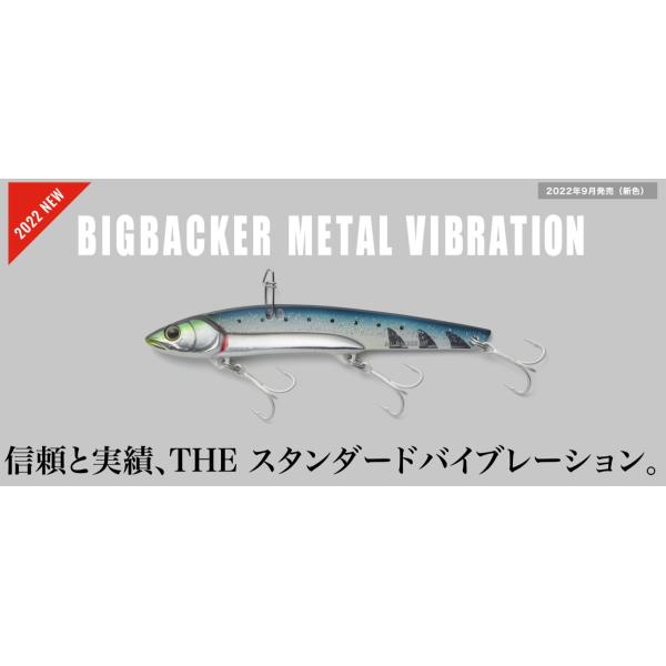 JACKALL（ジャッカル） 特価 [2022新色]ジャッカル ビッグバッカー128