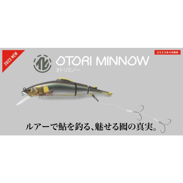 JACKALL ジャッカル OTORI MINNOW/オトリミノー104. 10.8g/104mm