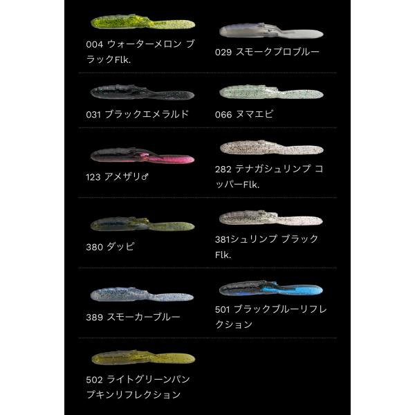 lure-shop-bb_padtue_1_d_20250205164448