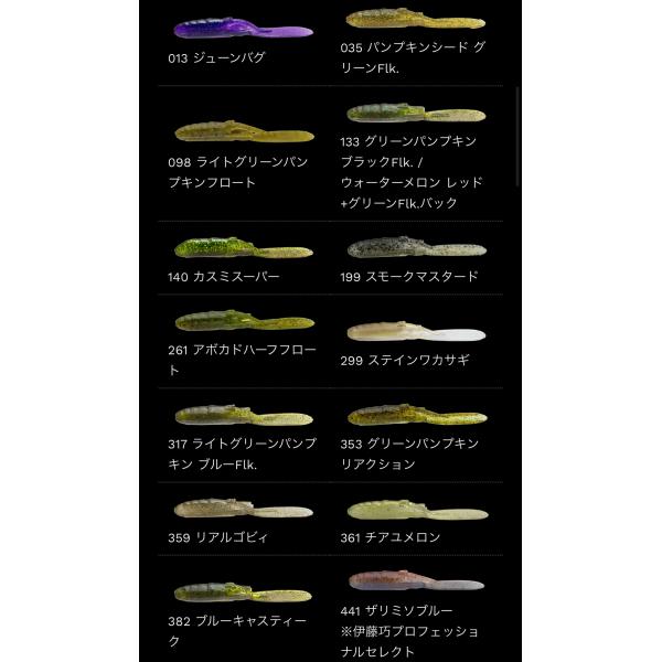 lure-shop-bb_padtue_2_d_20250205164557