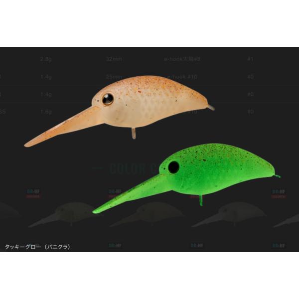 lure-shop-bb_panicra-mr_2_d_20230528125405