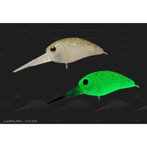 lure-shop-bb_panicra-mr_3_d_20230528125413