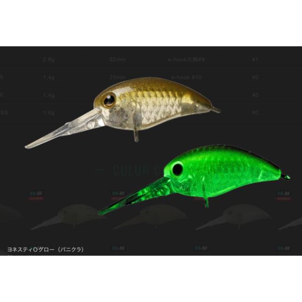 lure-shop-bb_panicra-mr_4_d_20230528125425