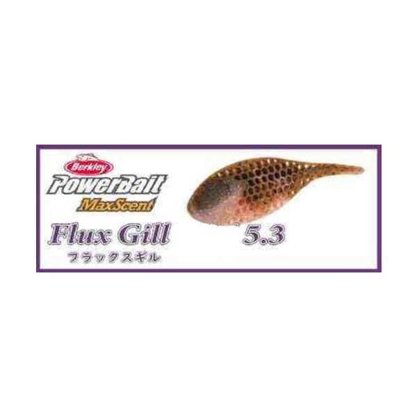 *バークレイ　フラックスギル5.3インチ　PawerBait MaxScent Flux Gill 5.3inch