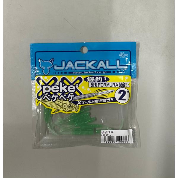 lure-shop-bb_pekepeke