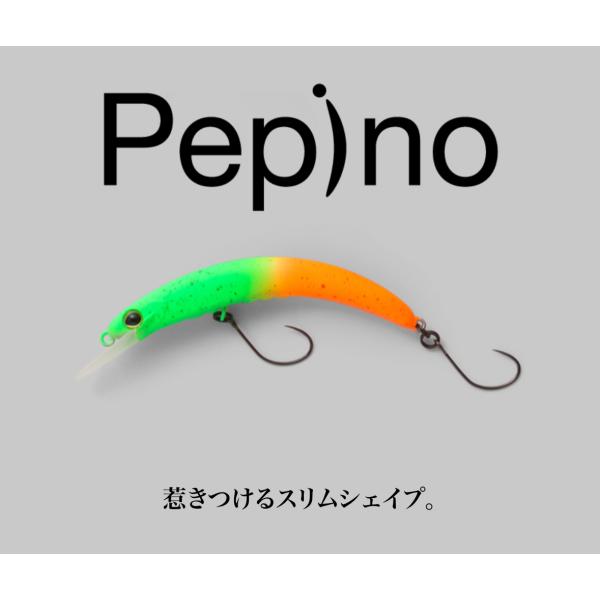 独特なボディーデザインスペイン語できゅうりを意味するペピーノの名称どおりの、カーブを描く独特なスリムボディーは、トラウト目線でシルエットをコンパクトに見せることができます。そのため、特にタフコンディション下で効果を発揮します。超デッドスロー...