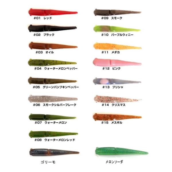 プリティーシャッド2.2インチ 特価品]テンフィートアンダー プリティーシャッド 2.2インチ