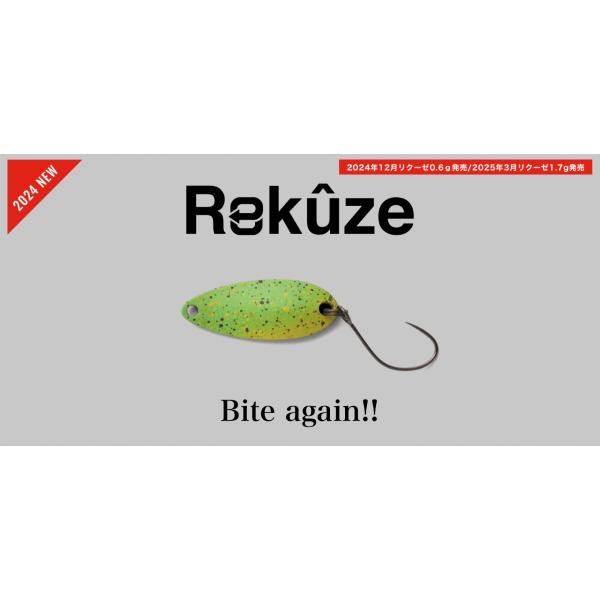 ジャッカル Rekuze/リクーゼ 1.7g : ルアーショップB.B - 通販