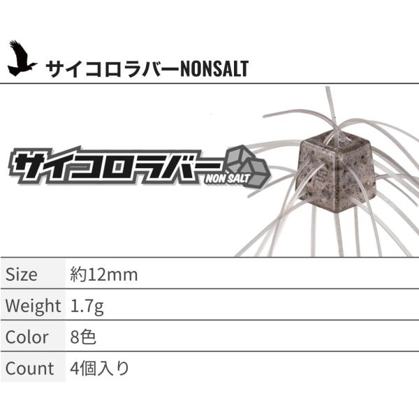 O.S.P サイコロラバー ノンソルト : ルアーショップB.B - 通販 O.S.P サイコロラバー ノンソルト : ルアーショップB.B - 通販
