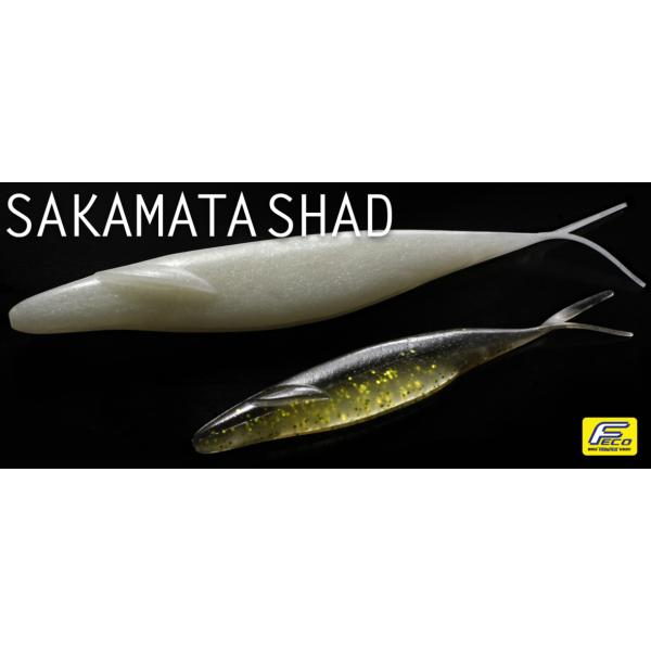 deps（デプス） サカマタシャッド SAKAMATA SHAD 8インチ : ルアー