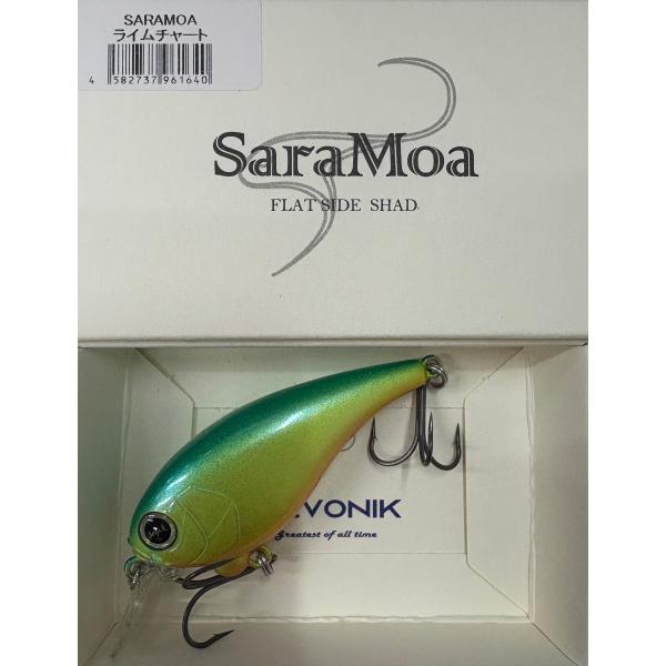 lure-shop-bb_saramoa_3_d_20250528194557