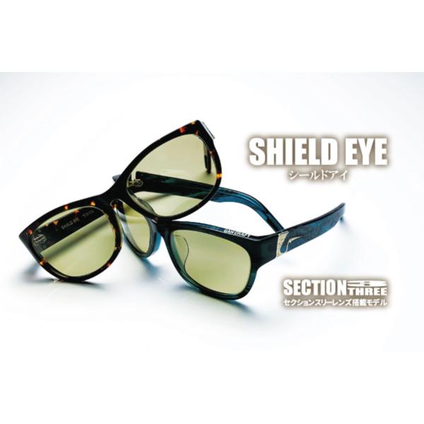 ガンクラフト シールドアイ新品未使用 GAN CRAFT ガンクラフト シールドアイ : ルアーショップB.B