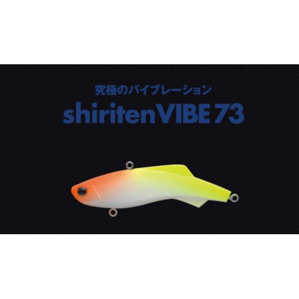 MADNESS マドネス シリテンバイブ73 勝負シリーズ 17g/73mm MADNESS マドネス シリテンバイブ73 勝負シリーズ 17g/73mm