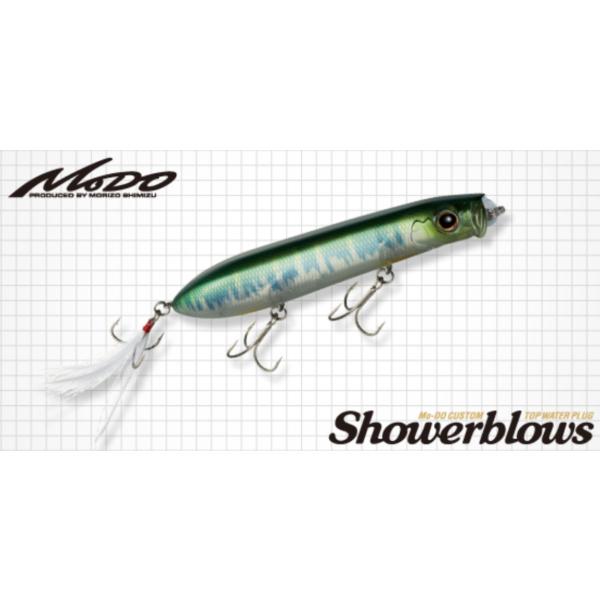 [特価品]エバーグリーン　シャワーブローズ　26g/125mm[パッケージ傷み有り]