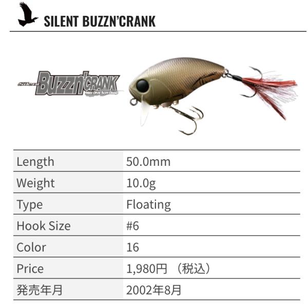 OSP　コバジンセット O.S.P OSP バジンクランク（マットチャートバックリアルギル