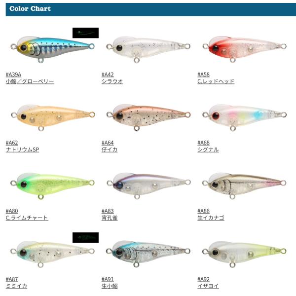 lure-shop-bb_smagic_2_d_20251221095937