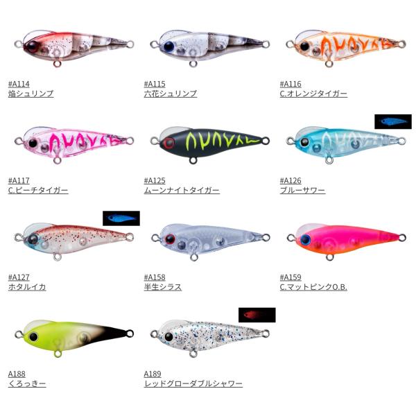 lure-shop-bb_smagic_3_d_20251221095946