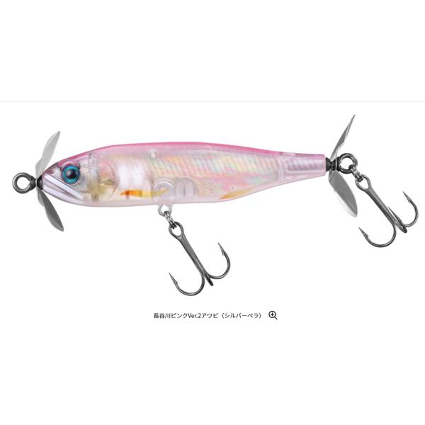 *大特価　定価の半額 ダイワ　ＳＴＥＥＺプロップ８５FＳ アワビ　スティーズプロップ８５FＳ アワビ