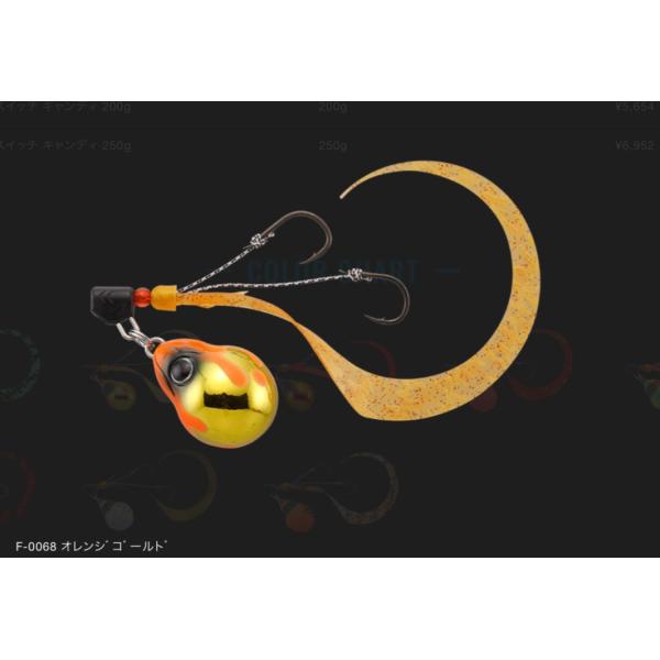 lure-shop-bb_switch-candy120g_2_d_20230408173445