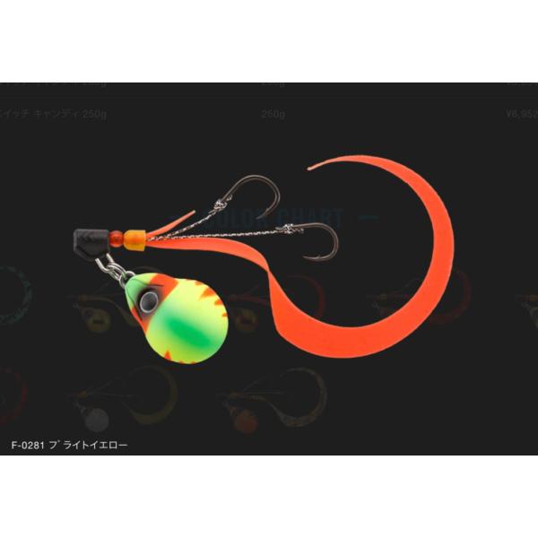 lure-shop-bb_switch-candy120g_5_d_20230408173445